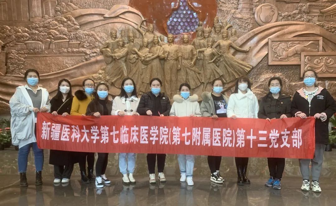 參觀紅色基地，緬懷革命先烈——我院各黨總支開展“黨旗映天山”主題黨日活動