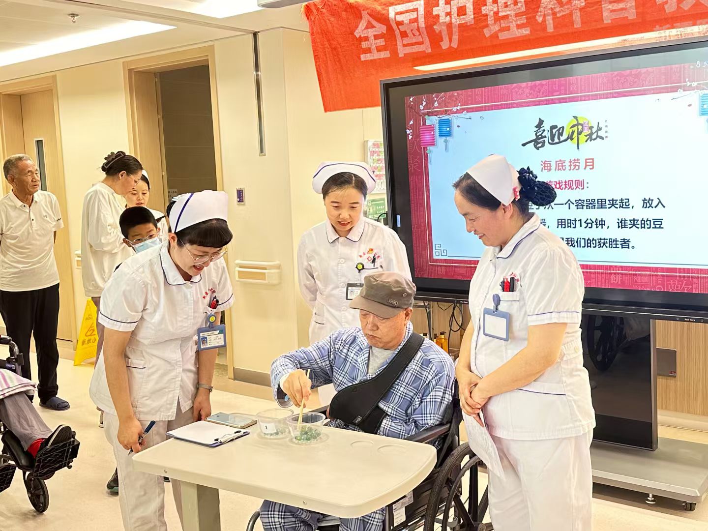康復(fù)醫(yī)學(xué)第一黨支部開展“情滿中秋，與您同樂”醫(yī)患共慶主題黨日活動