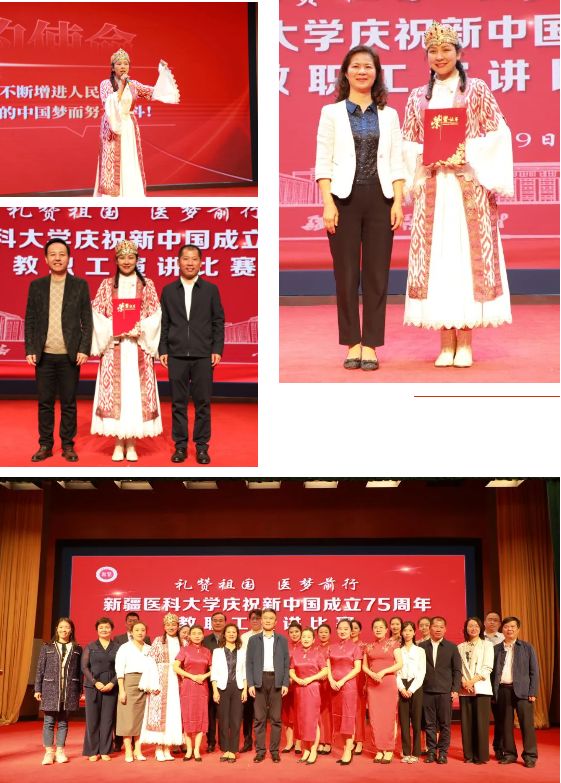 不忘來時路，青春獻祖國——我院榮獲新中國成立75周年教職工演講比賽第一名