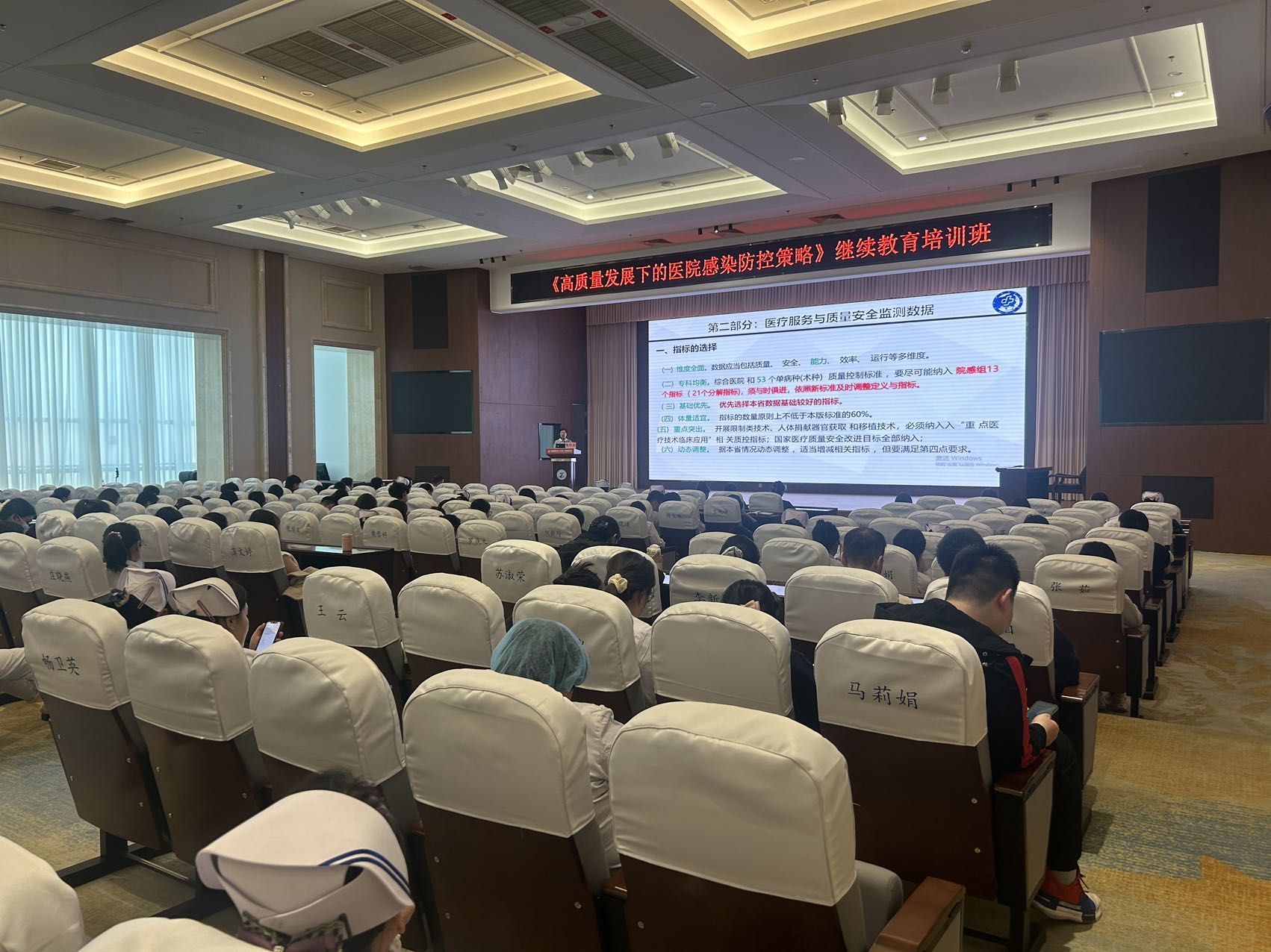 我院成功舉辦2025年自治區(qū)級(jí)繼續(xù)醫(yī)學(xué)教育“高質(zhì)量發(fā)展下的醫(yī)院感染防控策略學(xué)習(xí)班”