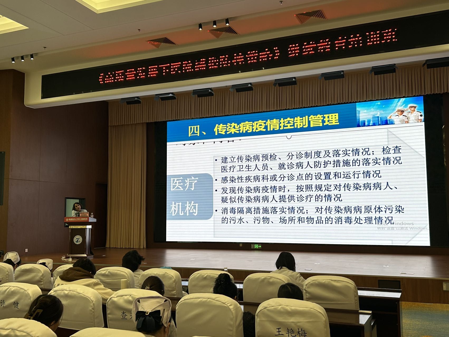 我院成功舉辦2025年自治區(qū)級(jí)繼續(xù)醫(yī)學(xué)教育“高質(zhì)量發(fā)展下的醫(yī)院感染防控策略學(xué)習(xí)班”