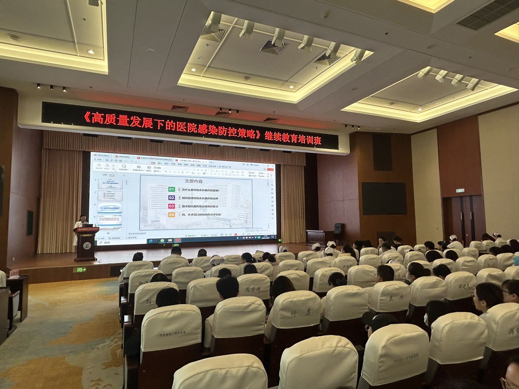 我院成功舉辦2025年自治區(qū)級(jí)繼續(xù)醫(yī)學(xué)教育“高質(zhì)量發(fā)展下的醫(yī)院感染防控策略學(xué)習(xí)班”