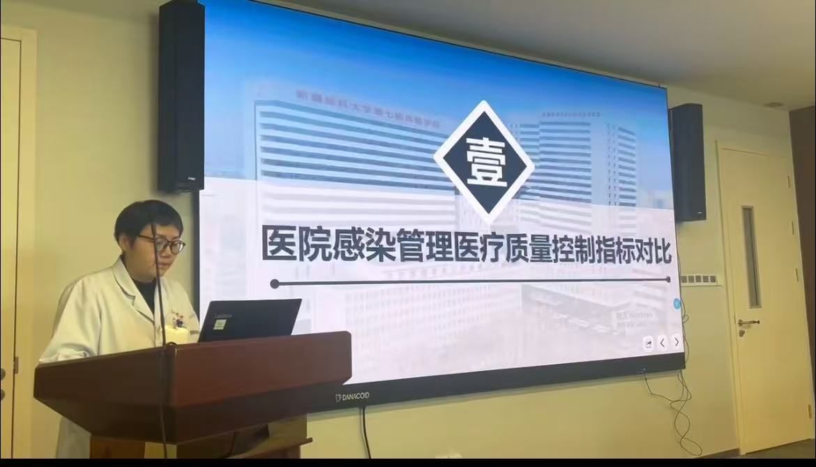 我院成功舉辦2025年自治區(qū)級(jí)繼續(xù)醫(yī)學(xué)教育“高質(zhì)量發(fā)展下的醫(yī)院感染防控策略學(xué)習(xí)班”