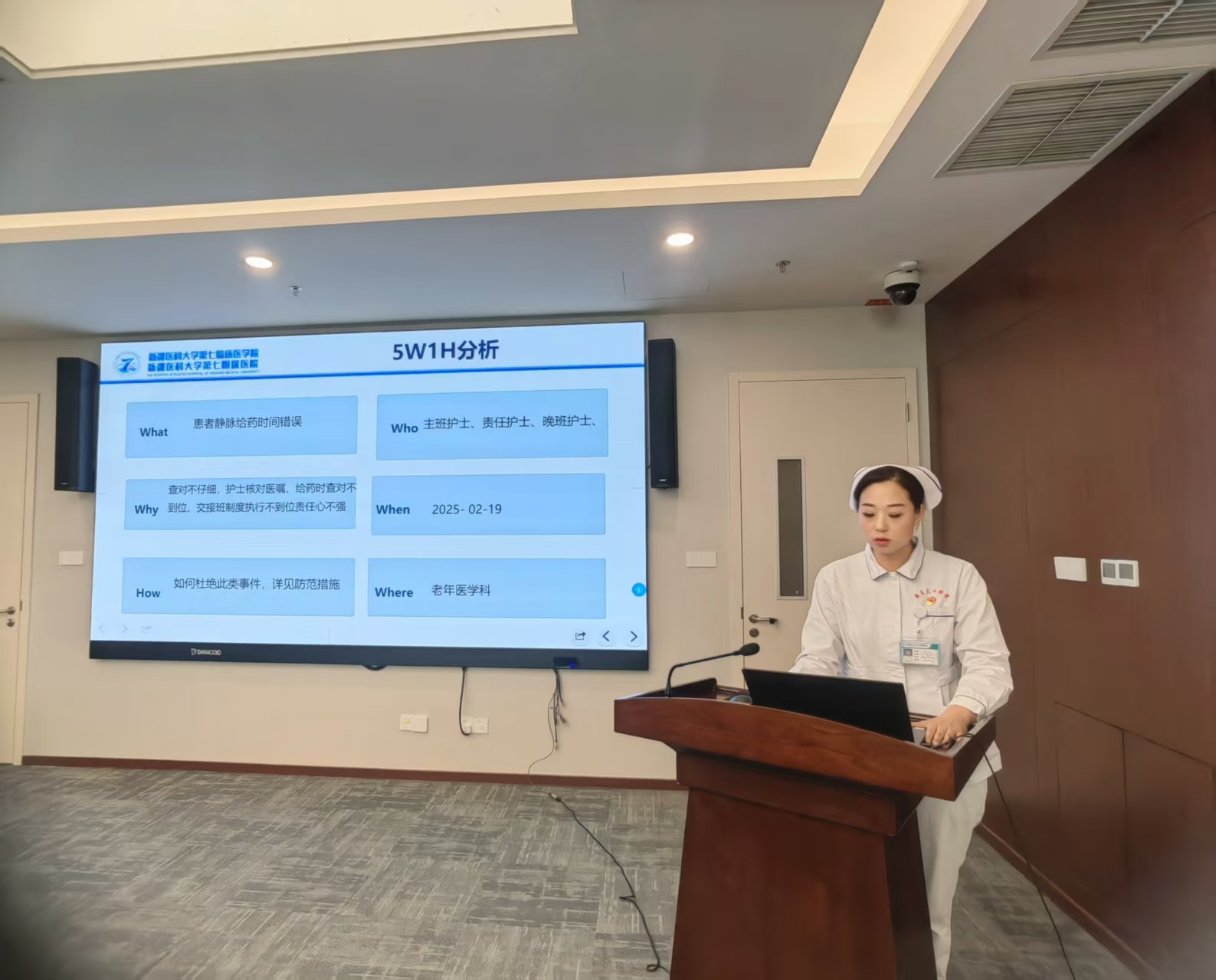 以案為鑒，筑牢護(hù)理安全防線——我院組織召開第一季度護(hù)理不良事件警示案例分享會(huì)
