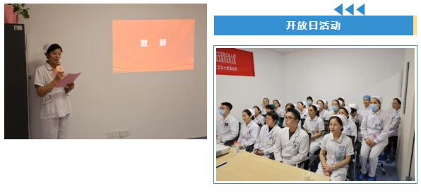 “安全守護(hù)，從消毒開始”——消毒供應(yīng)室開放日活動(dòng)圓滿落幕，共筑醫(yī)療感控安全防線