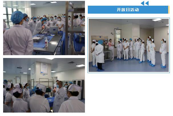 “安全守護(hù)，從消毒開始”——消毒供應(yīng)室開放日活動(dòng)圓滿落幕，共筑醫(yī)療感控安全防線